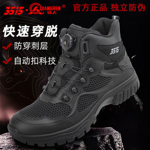 登山鞋 靴子四季 徒步快速 透气户外工装 际华3515强人自动扣运动男鞋