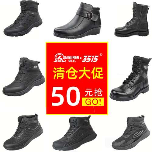 强人正品真皮高帮断码特价男靴