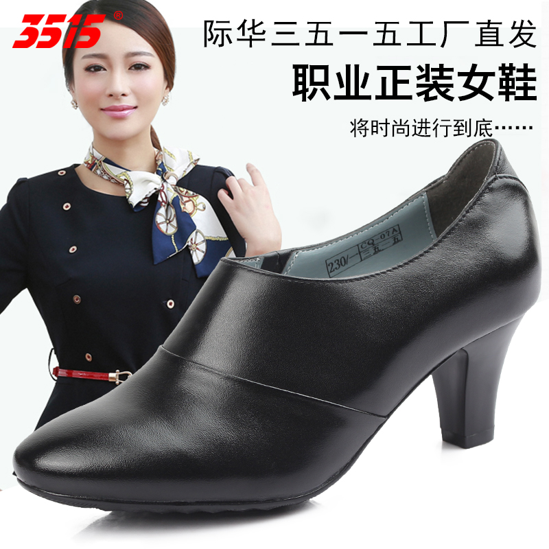 强人春秋高跟真皮公务员女鞋