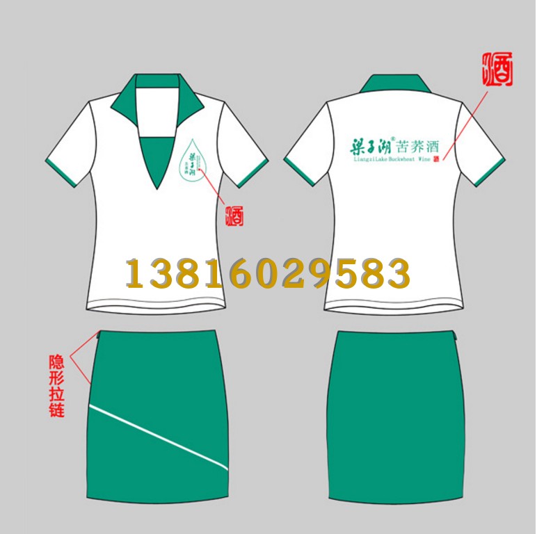 促销员导购员服务员啤酒妹工装