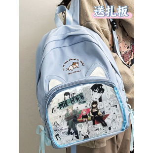 痛包双肩包日系背包大容量食量谷子可放吧唧的二次元学生党书包