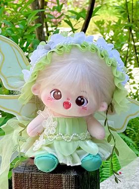 20cm娃衣棉花娃娃衣服女款绿色森林精灵套装无属性翅膀换装裙子