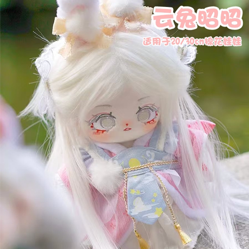 20cm公仔古风娃衣套装