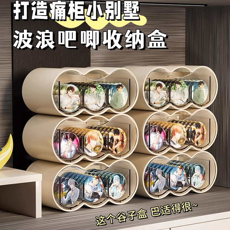 吧唧收纳盒桌面抽屉分格亚克力