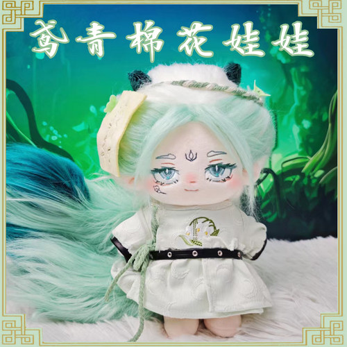 棉花娃娃可爱来袭高质量柔软灵活