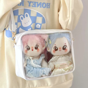 20cm娃包痛包10cm透明娃娃保护套外出包大容量装娃晒娃包单肩斜挎