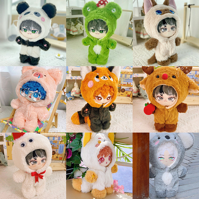 棉花娃娃衣服20cm娃衣鲨鱼服兔子