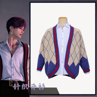 深空祁煜cos服不对称浪漫翻领毛衣针织开衫形象服高级感游戏常服