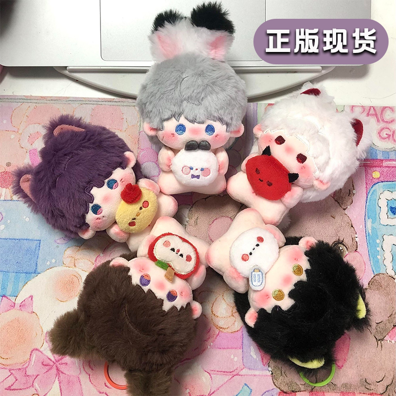 恋与深空周边沈星回10cm棉花娃娃