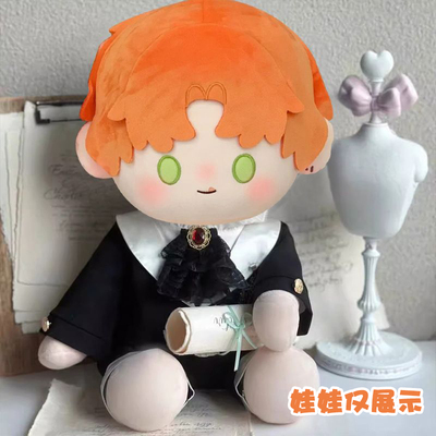 40cm夏鸣星棉花娃娃衣服套装