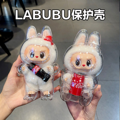 labubu透明保护壳保护套