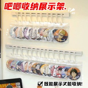 壁挂吧唧自封袋展示架防尘挂墙pvc谷美收纳58mm透明徽章保护套