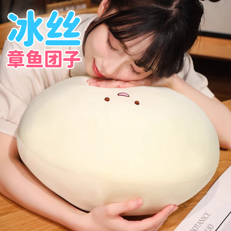 毛绒玩具章鱼冰丝抱枕女生睡觉