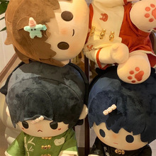盗墓笔记周边吴邪张起灵属性40cm棉花娃娃坐姿无骨换装玩偶现货