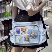 痛包日常大容量食量邮差包透明扎谷吧唧二次元 休闲单肩包斜挎娃包