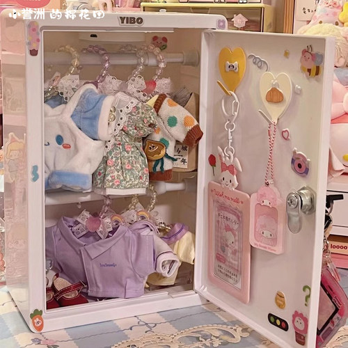 棉花娃娃家具娃衣收纳箱衣服展示