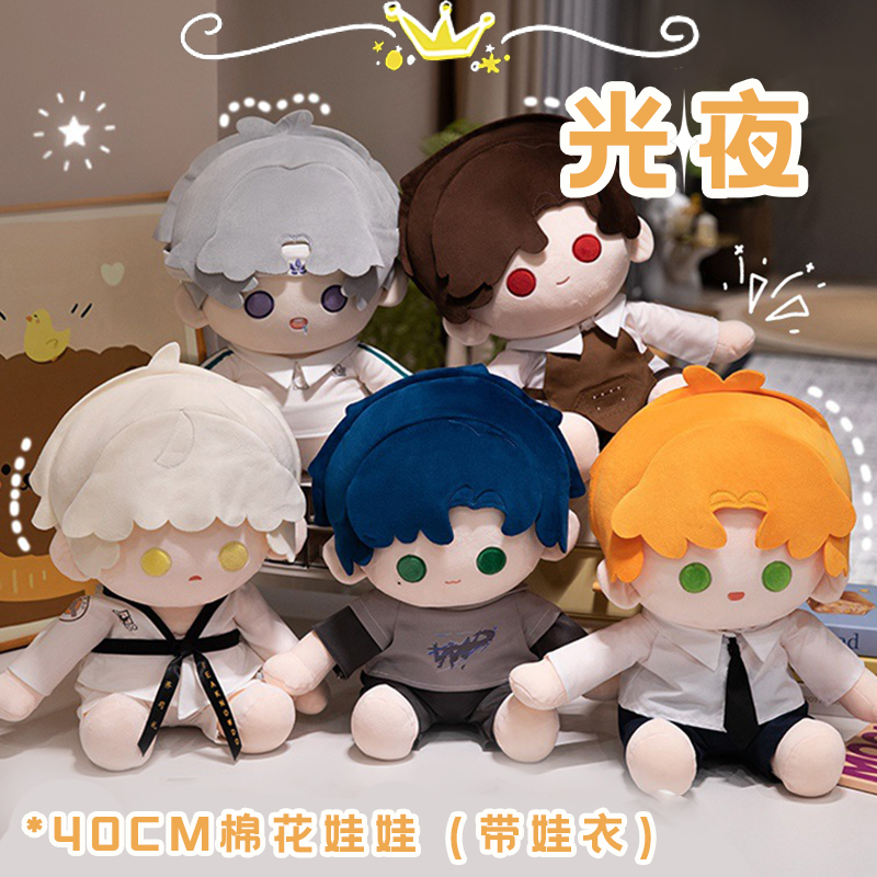 带娃衣可换装的棉花娃娃