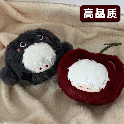 秦彻周边10cm棉花娃娃游戏同人