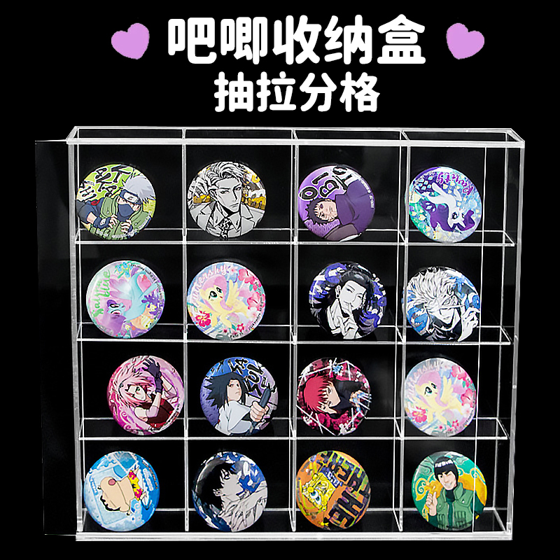 天哪竟然是展示收纳一体的收纳盒