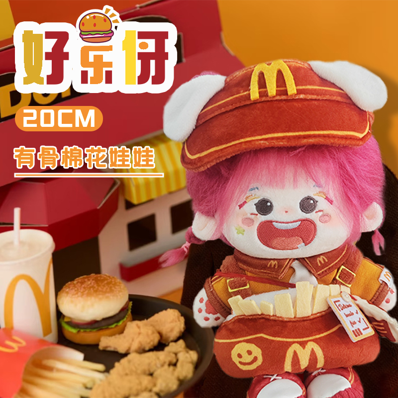 超可爱呆萌的原创有骨棉花娃娃