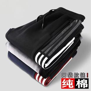 男士 休闲长裤 春秋款 加绒加厚束脚裤 子 宽松大码 纯棉三条杠运动卫裤