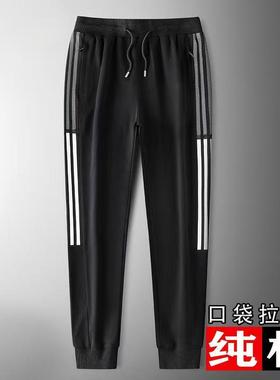运动裤男士宽松直筒休闲裤三条杠条纹校服裤夏季薄款百搭大码卫裤