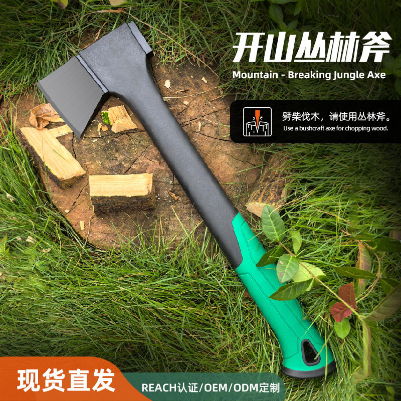木工斧户外多功能斧子折叠斧头车载破窗逃生斧子钳子组合工具