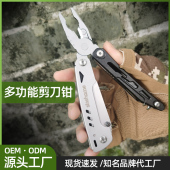 跨境爆品多功能工具野营户外折叠小刀便携不锈钢多功能刀钳