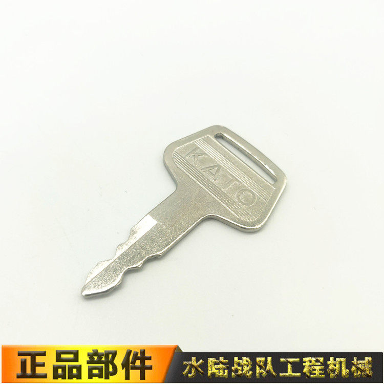 Kato key Excavator key KATO HD250/450/512/700 Ignition key Start keyin the Machinery and equipment, Construction Machinery/Construction machinery, Excavator category - from Buy2taobao.com to provide professional Taobao agent buy service