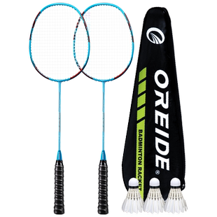 欧雷德羽毛球拍正品旗舰店碳素纤维双拍套装单拍进攻耐用型全官方