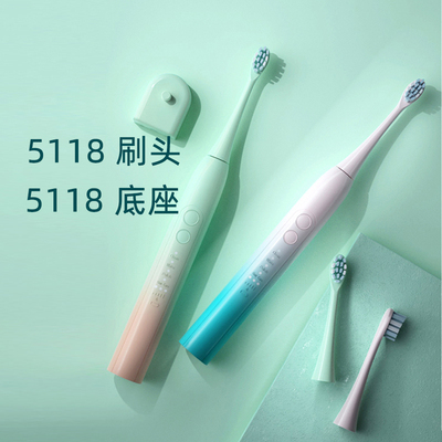 萌蒂欧5118成人电动牙刷4只刷头