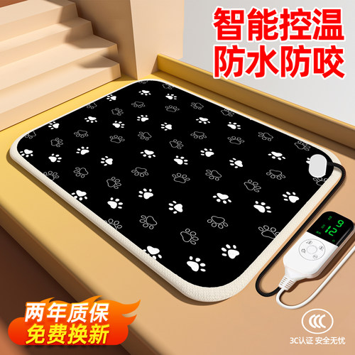 防水恒温保暖宠物电热毯