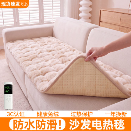 沙发电热毯单人办公室午睡折叠床上用的暖毯家用客厅小尺寸电褥子