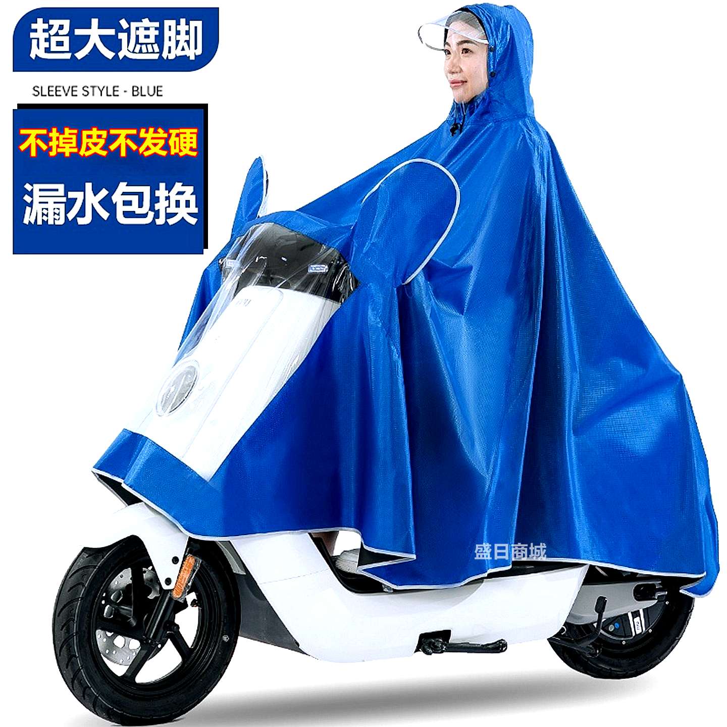 特大摩托车雨衣成人电瓶车电动车