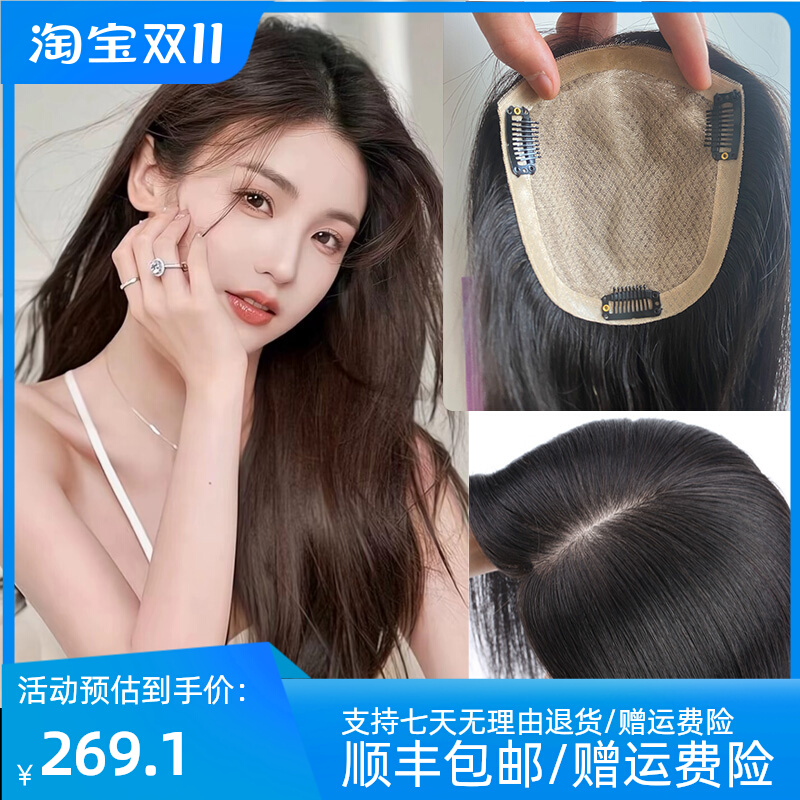 双递针手织头顶补发片真发假发女无痕接发假发片增发量蓬松垫发片