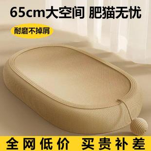 剑麻猫抓板窝猫窝耐磨不掉屑猫爪板盆猫咪麻绳玩具耐抓猫自嗨解闷