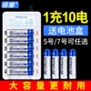 Товары от 倍量厂家直销