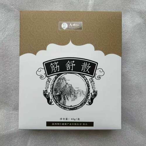 马明仁筋舒散马明仁膏药马明仁膏贴