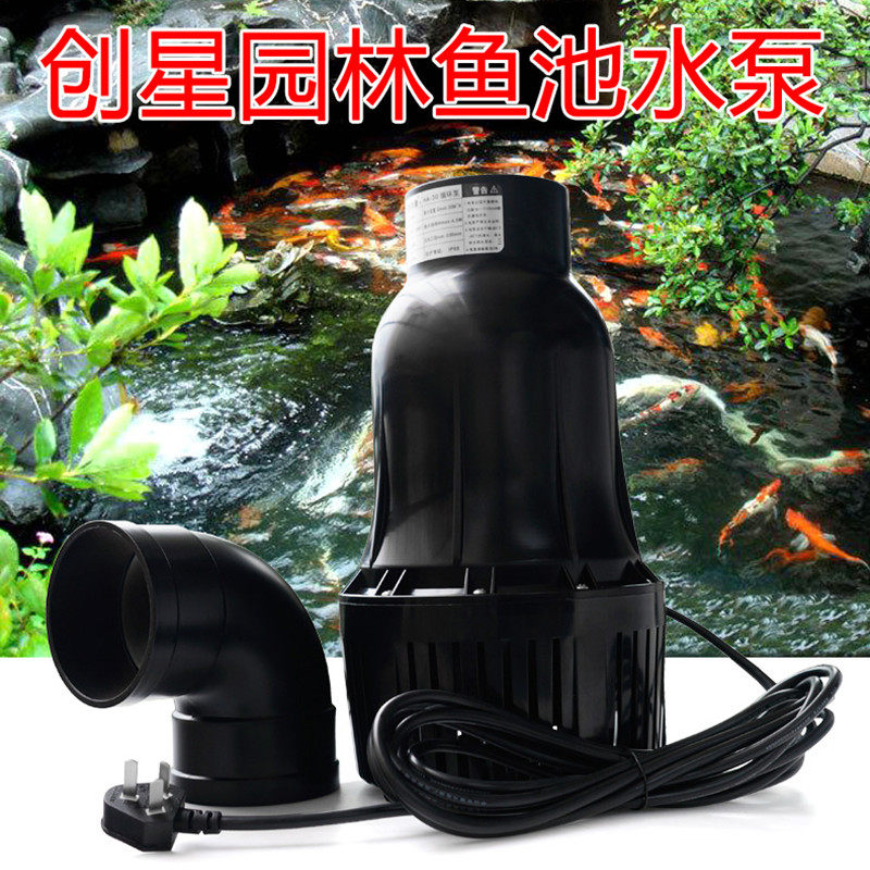 atman创星has20 has25 has30 has35大流量园林鱼池循环水泵