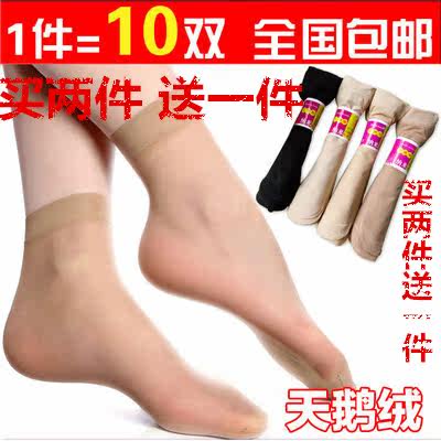 Chaussettes - collants - Ref 757401 Image 1