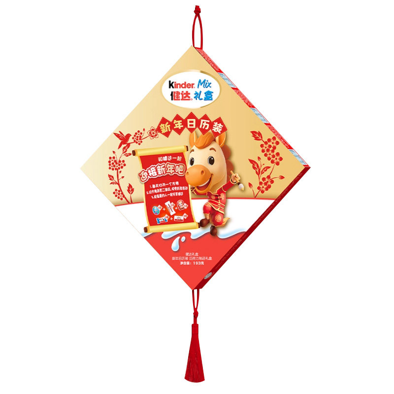 健达mix礼盒新年日历装马年毛绒玩偶盲盒迷你奇趣蛋缤纷乐巧克力