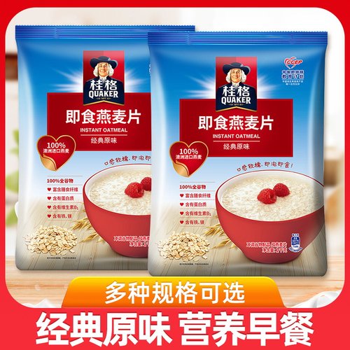 桂格即食原味快煮袋装早餐燕麦片