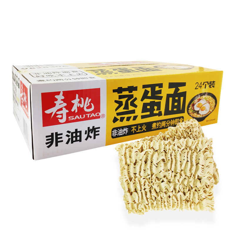 寿桃面寿桃牌蒸蛋面非油炸1.75kg家庭早餐面整箱24个鸡蛋面饼面食