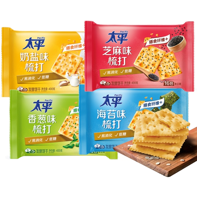 亿滋100g特产独立装太平梳打饼干