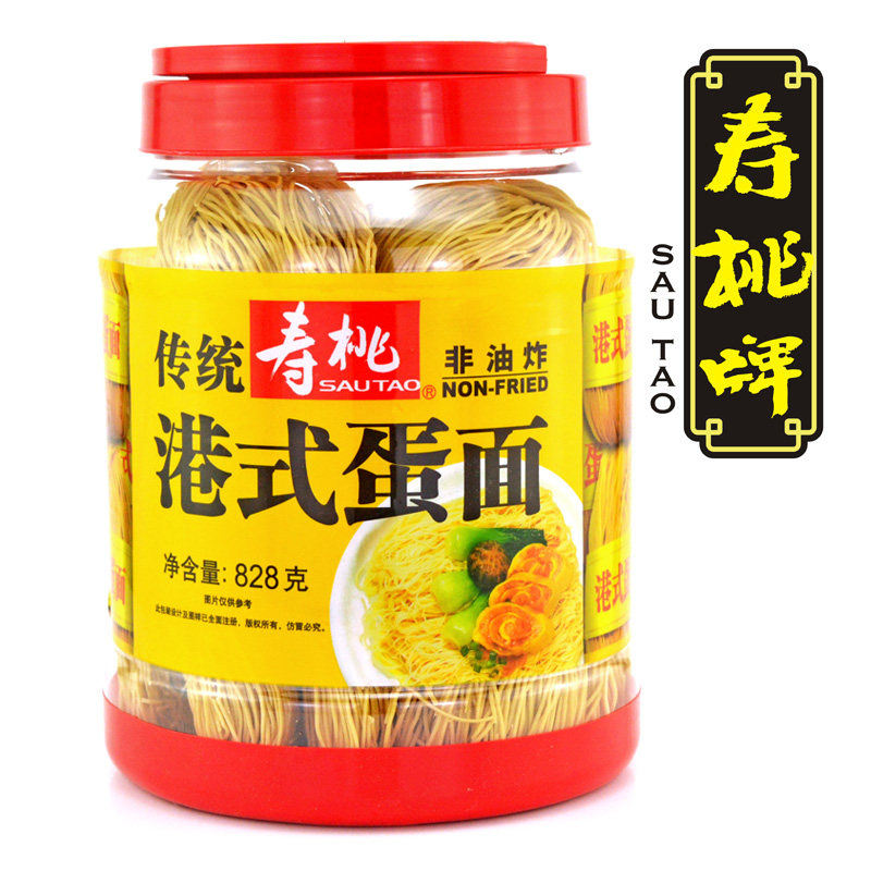 寿桃 港式蛋面 828克桶装 全蛋面挂面 细面