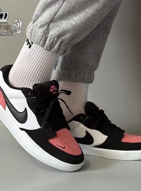 NIKE耐克SB Force58男子时尚防滑耐磨低帮休闲运动板鞋CZ2959-600