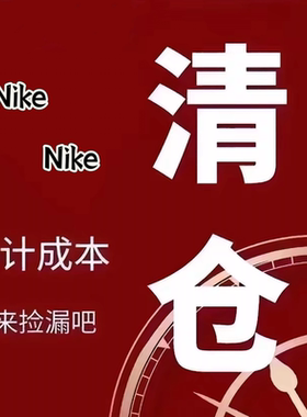耐克男子篮球鞋板鞋休闲鞋跑步鞋