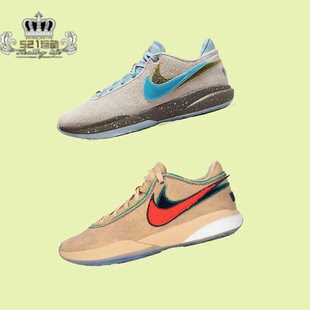 NIKE耐克LeBron 20詹姆斯20男子减震防滑耐磨低帮篮球鞋DV9089