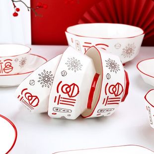 福气多多新款5英寸陶瓷饭碗个装防烫加厚釉下彩家用米饭碗