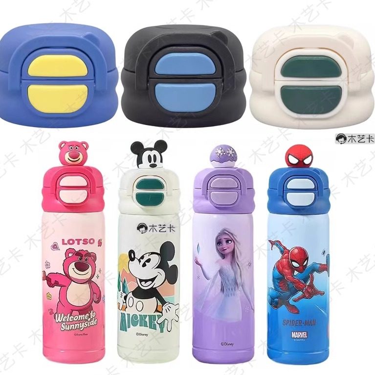 儿童保温杯盖盖子配件04号双饮波浪吸嘴吸管蜘蛛侠草莓熊